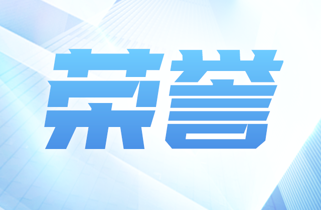 全国榜单，尊龙凯时位置！